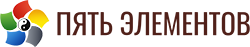 Пять Элементов